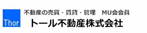 トール不動産株式会社
