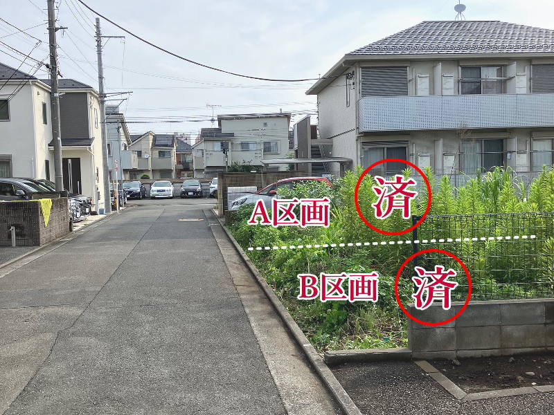 府中市売り土地 トール不動産