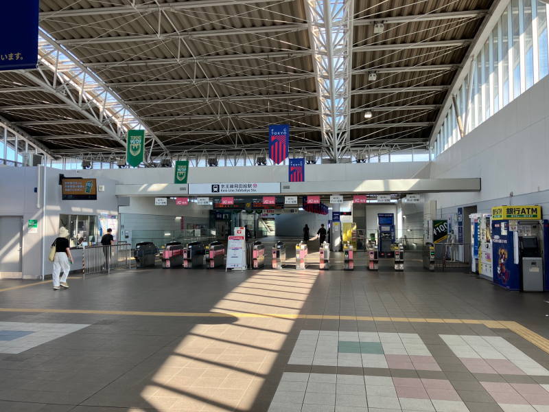 飛田給駅改札